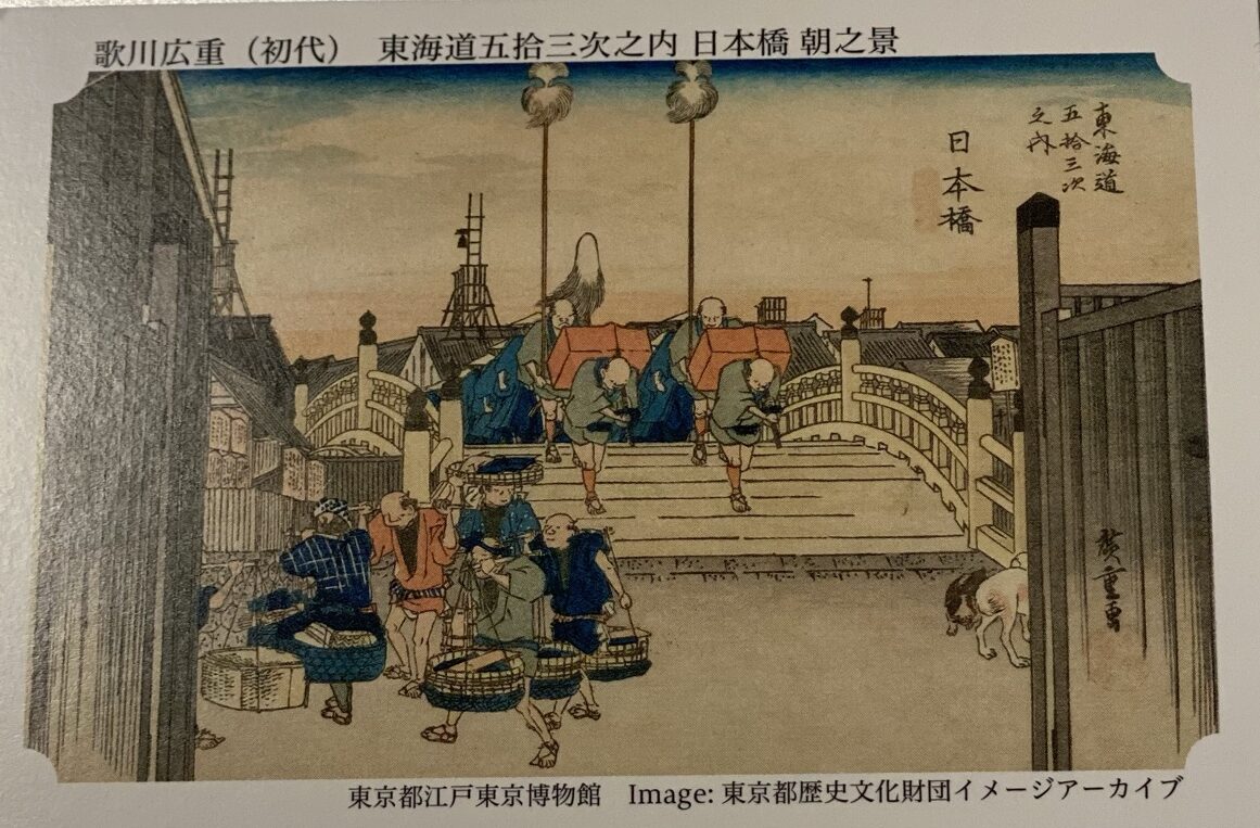 ukiyoe_nihonbashi